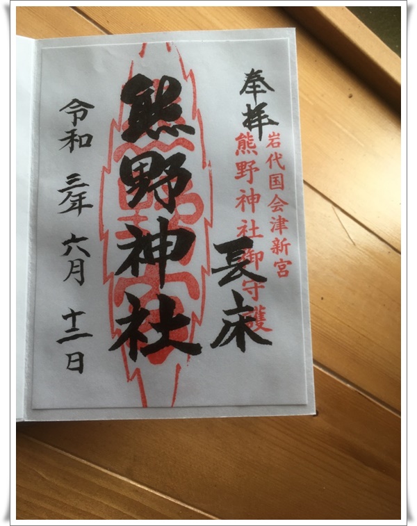 f:id:monster-cat:20210625213029j:plain