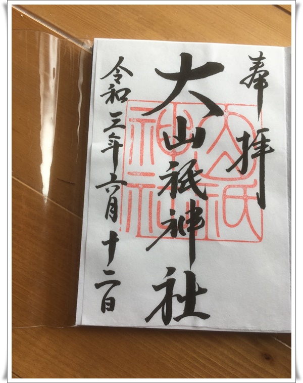 f:id:monster-cat:20210625221829j:plain