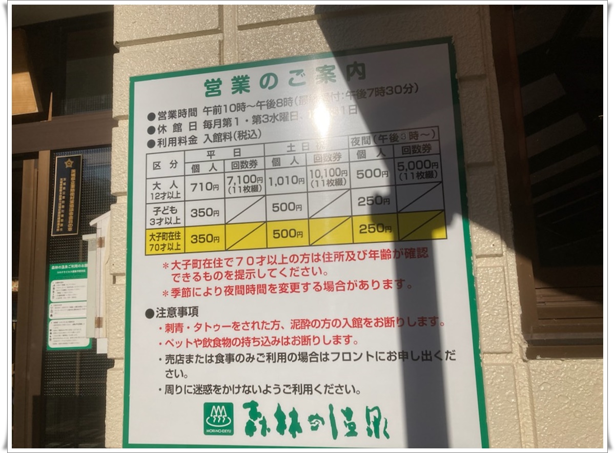 f:id:monster-cat:20211207212414j:plain