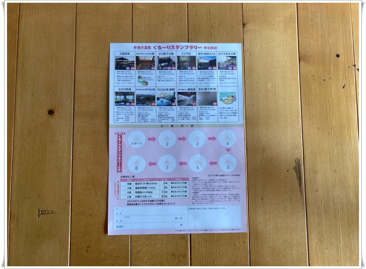 f:id:monster-cat:20220130173810j:plain