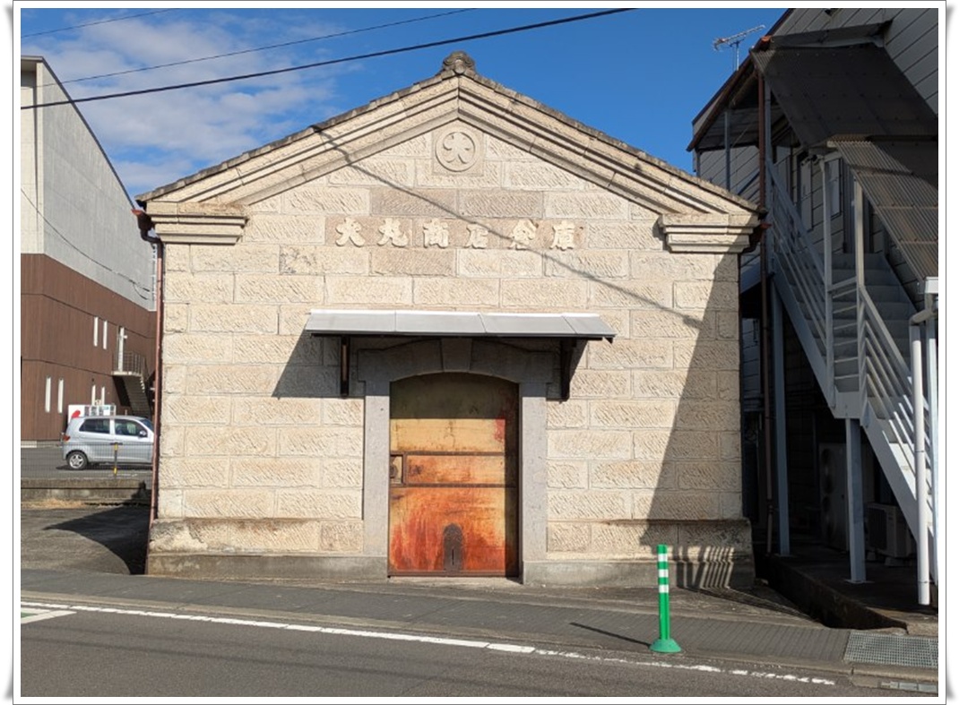 街歩き 茨城県大子町のレトロな街並みをウォーキング - 50歳からの温泉