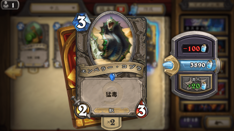 攻略 Hearthstone に出てくるアビリティの総まとめ 解説 ビーンズビーンズのゲームの時間 旅行とライフハックも 攻略 Hearthstone に出てくるアビリティの総まとめ 解説 ビーンズビーンズのゲームの時間 旅行とライフハックも