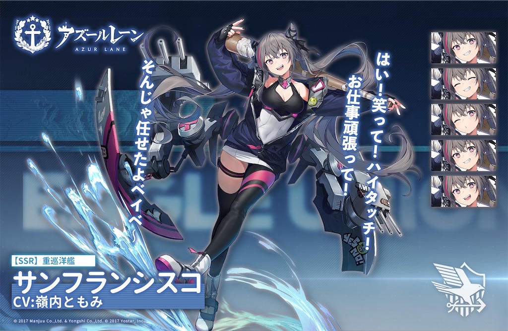 f:id:monsterenergywarrior:20210526200921j:plain