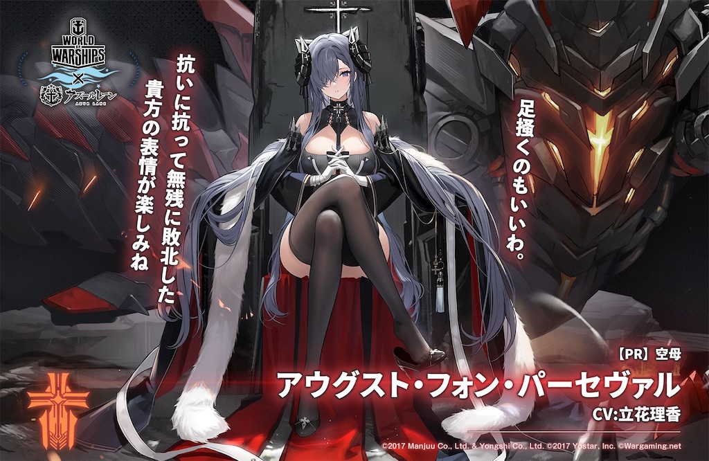 f:id:monsterenergywarrior:20210705102817j:plain