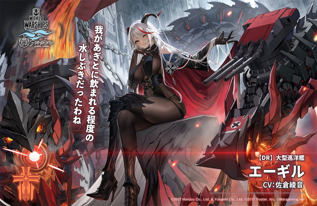 f:id:monsterenergywarrior:20210706125957j:plain
