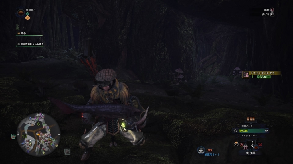 f:id:monsterhunteraaa:20180326052437j:plain f:id:monsterhunteraaa:20180326052437j:plain