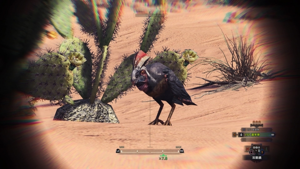 Mhw 環境生物 ニクイドリ 調査 Mhw調査員aの調査記録 Mhw 環境生物 ニクイドリ 調査 Mhw調査員aの調査記録