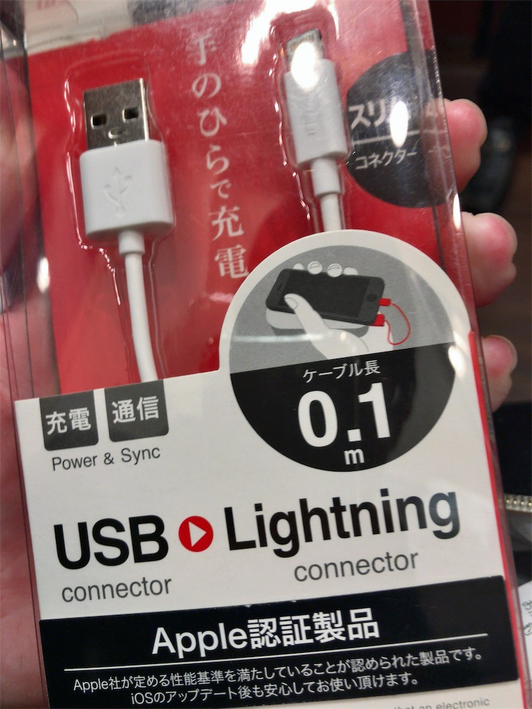f:id:monsterlike:20161228214347j:image