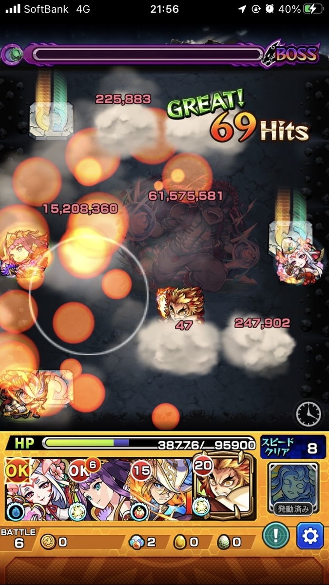 f:id:monsthiroto:20220318115705j:plain