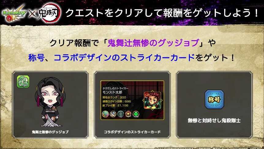 f:id:monsthiroto:20220324174554j:plain