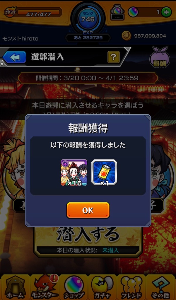 f:id:monsthiroto:20220327204915j:image