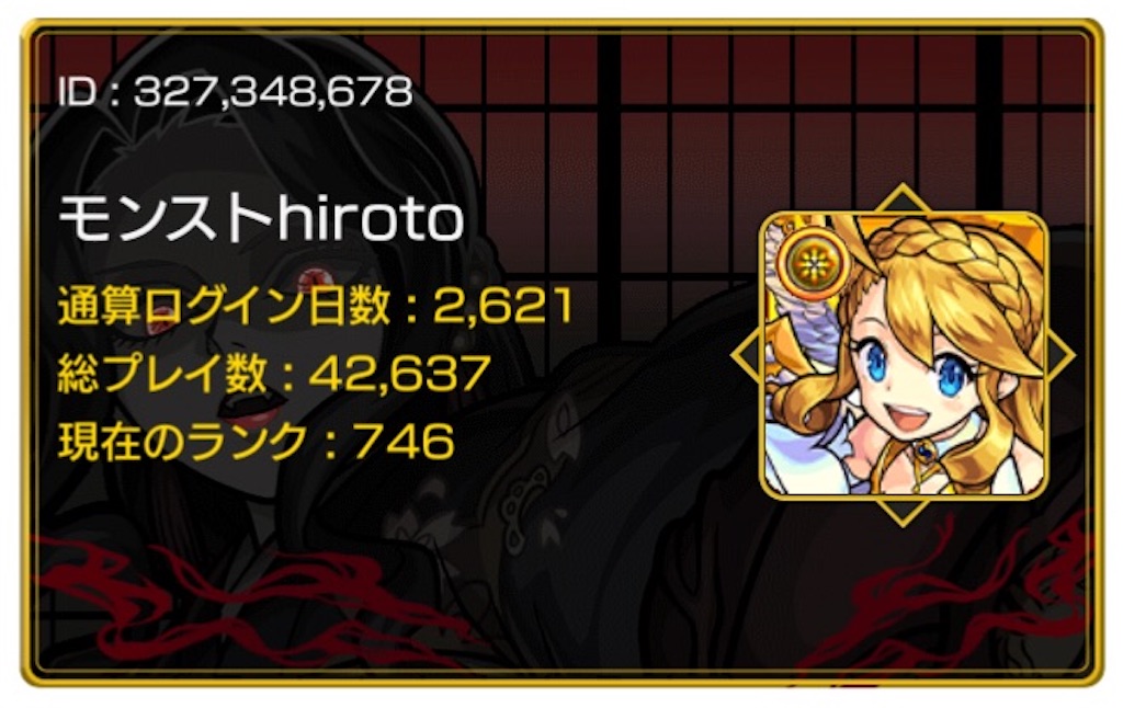 f:id:monsthiroto:20220327205109j:image