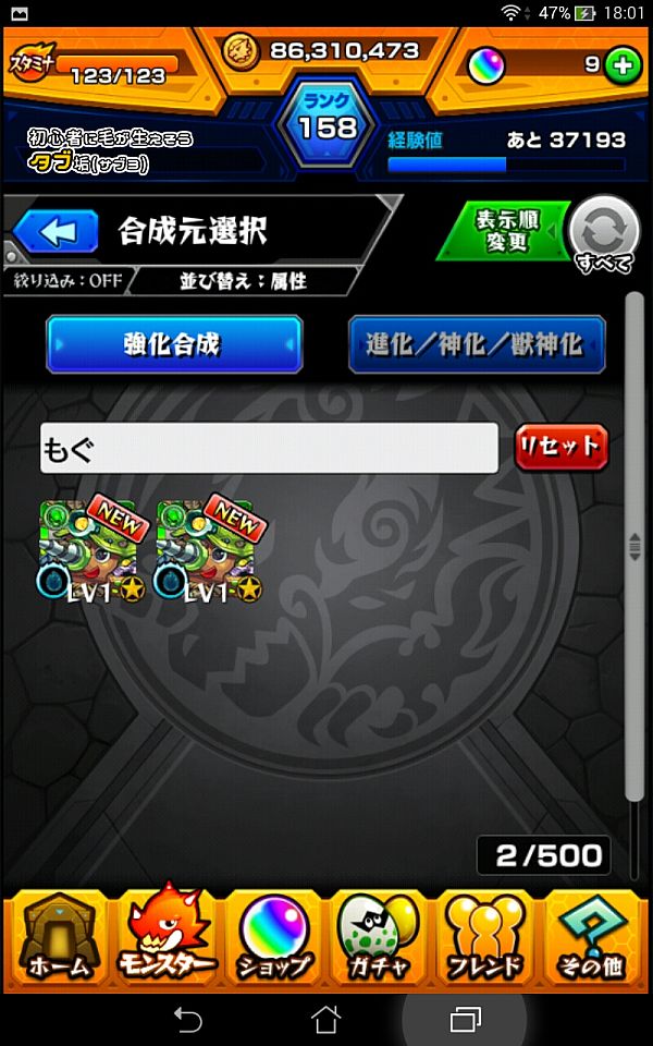 2連モグディガー 2連モグディガー