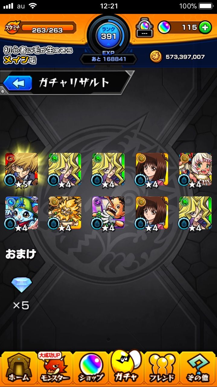 モンスト トク玉からの遊戯狙って追いガチャ 遊戯王コラボ モンスト 初心者に毛が生えそう モンスト トク玉からの遊戯狙って追いガチャ 遊戯王コラボ モンスト 初心者に毛が生えそう