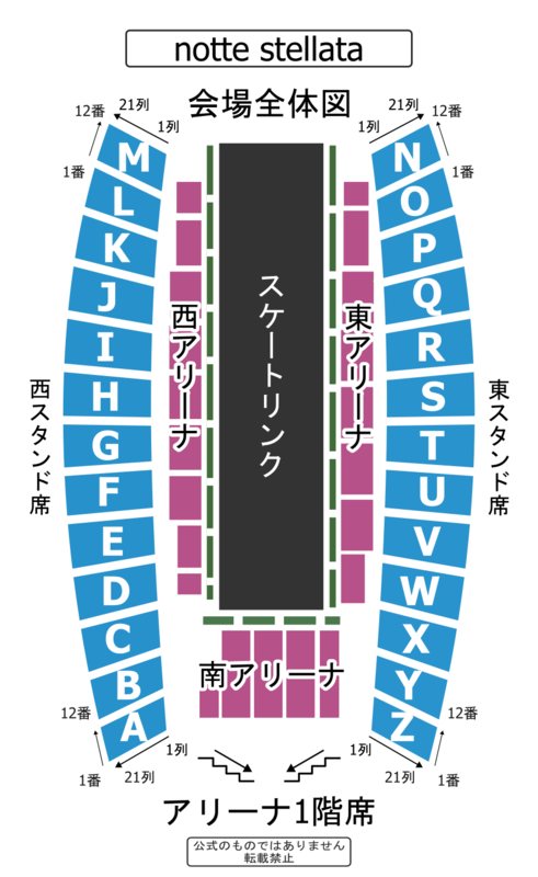 会場全体図　notte 2024