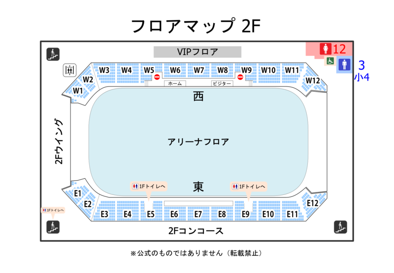 フラット八戸　トイレマップ　2F