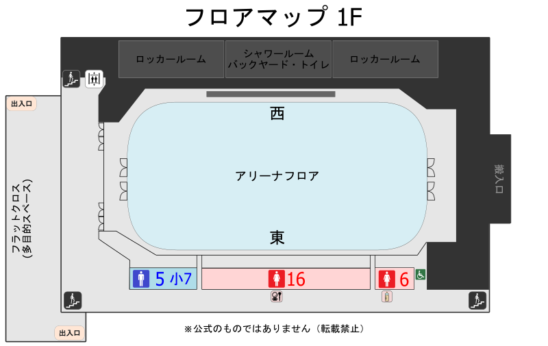 フラット八戸　トイレマップ　1F