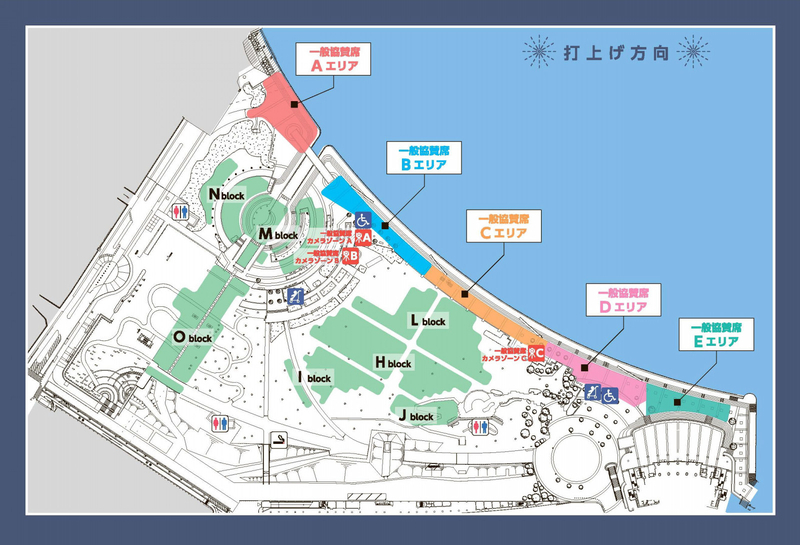 2026みなとみらいスマートフェスティバル　座席図