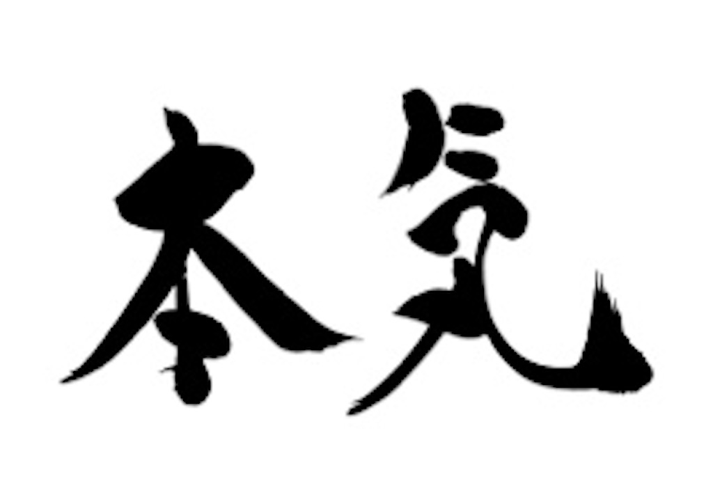 f:id:montama0619:20220406012826j:image f:id:montama0619:20220406012826j:image