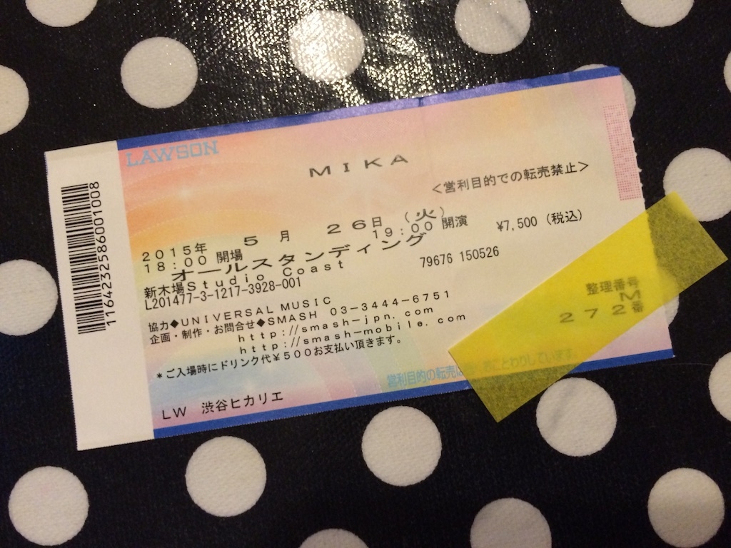 f:id:montdsichel:20150720104418j:image