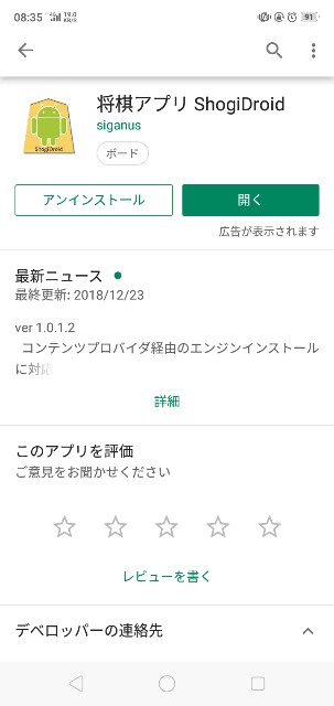 f:id:monte123:20190128084447j:image