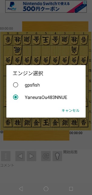 f:id:monte123:20190128090306j:image