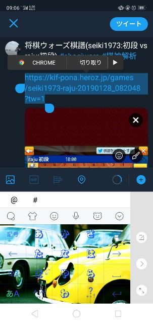 f:id:monte123:20190128090649j:image