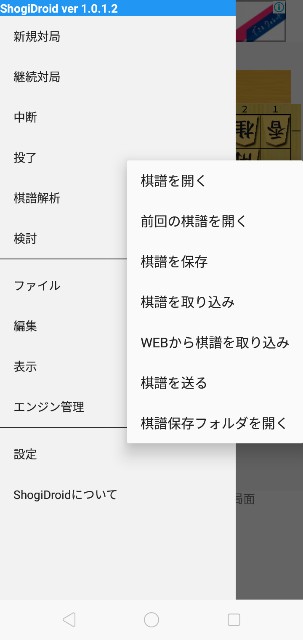 f:id:monte123:20190128090833j:image