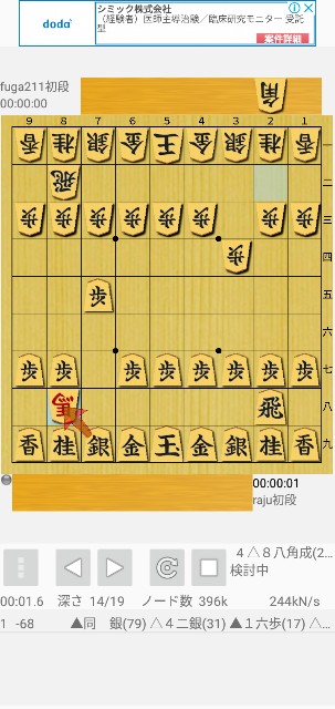 f:id:monte123:20190220082927j:image