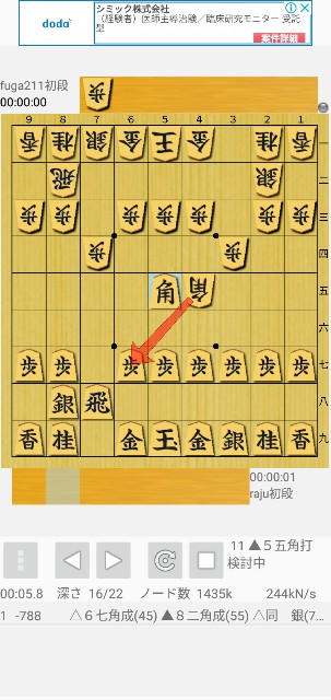 f:id:monte123:20190220083414j:image
