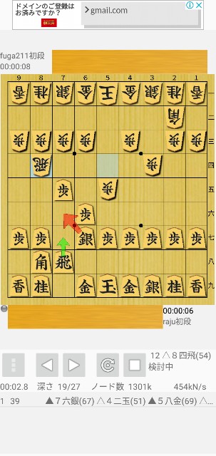 f:id:monte123:20190220222828j:image