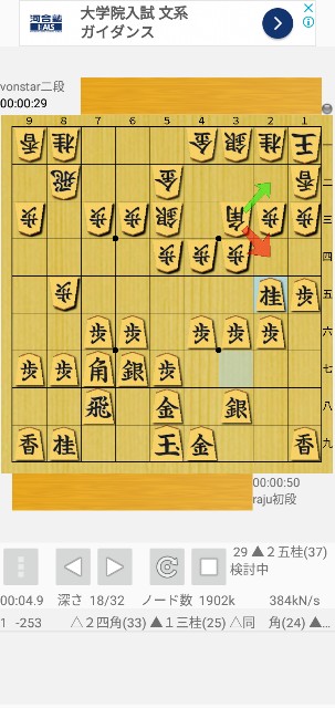 f:id:monte123:20190307121154j:image