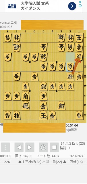 f:id:monte123:20190307121327j:image