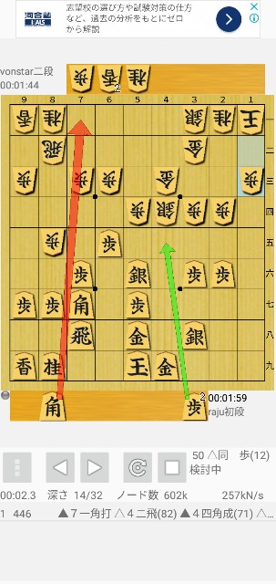 f:id:monte123:20190307121859j:image