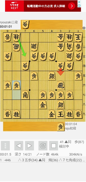 f:id:monte123:20190320121548j:image