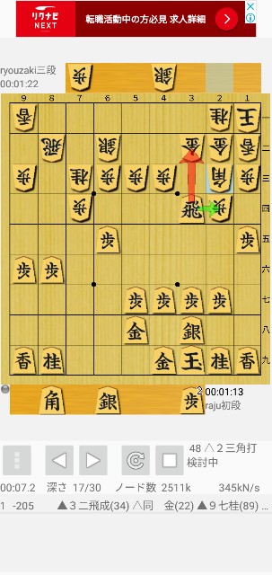 f:id:monte123:20190321115911j:image