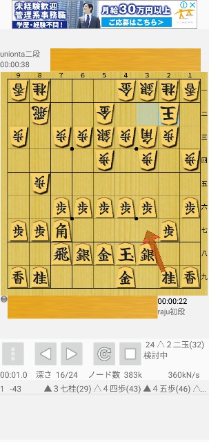 f:id:monte123:20190329075803j:image