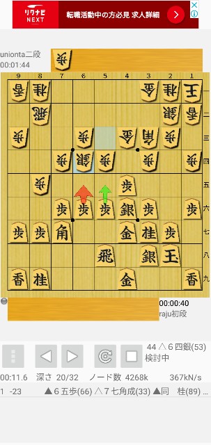 f:id:monte123:20190329080145j:image