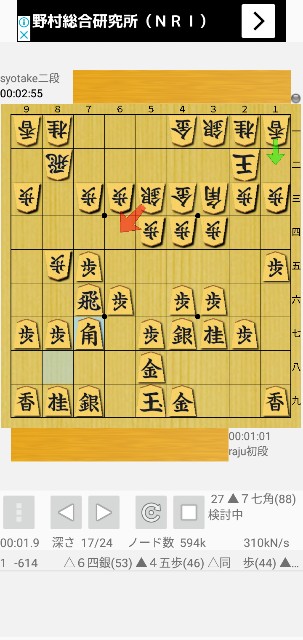 新戦法石田流藤井システムは成立するのか 将棋 モンテのはてブ 暇を持て余した大学院生のブログ