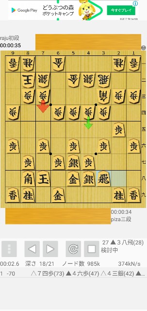 f:id:monte123:20190416225242j:image