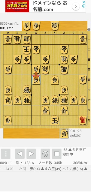 f:id:monte123:20190420092640j:image