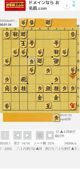 f:id:monte123:20190420092706j:image