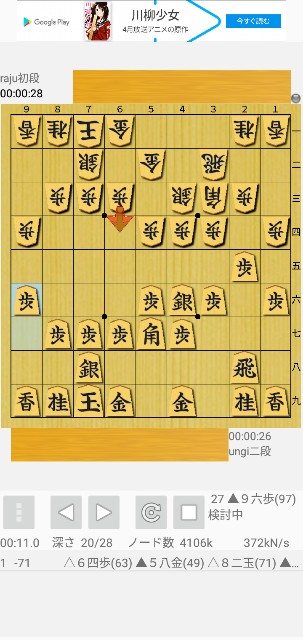 f:id:monte123:20190521122633j:image