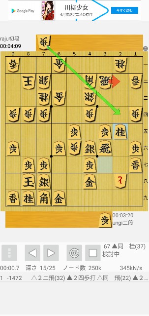f:id:monte123:20190521123231j:image