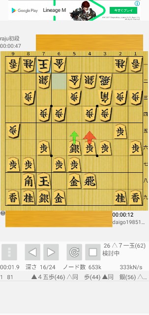 f:id:monte123:20190726111031j:image