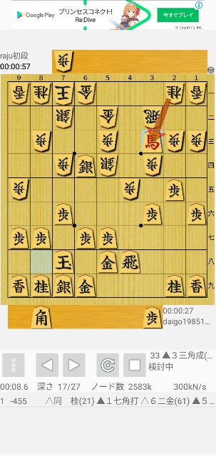 f:id:monte123:20190726124459j:image