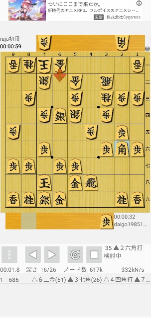 f:id:monte123:20190726124701j:image