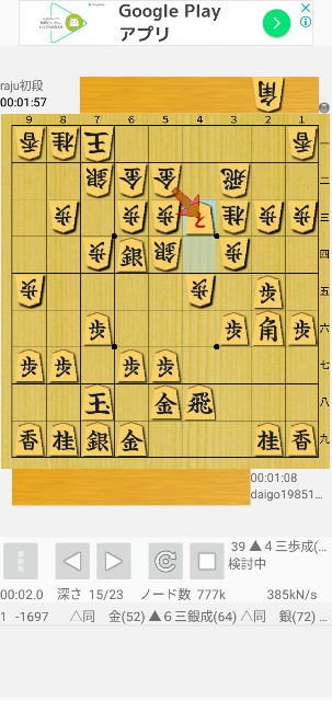 f:id:monte123:20190726125427j:image