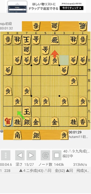 f:id:monte123:20190921084438j:image