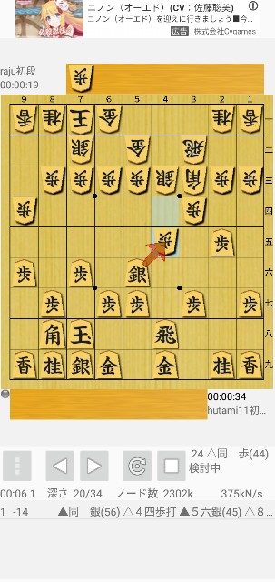 f:id:monte123:20190921085425j:image